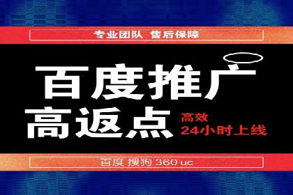 案例分析：SEM服务优化效果显著