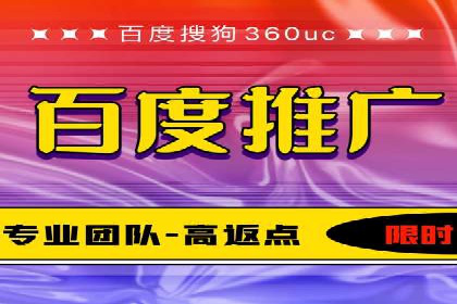 百度竞价排名案例：如何应对竞争对手的挑战