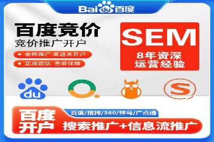 百度推广的广告创意：如何抓住用户的眼球
